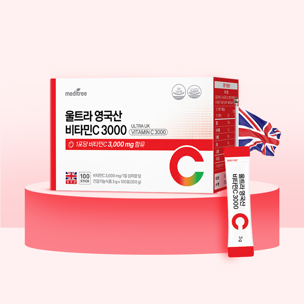 [메디트리] 울트라 영국산 비타민C 3000 (100포 1박스)